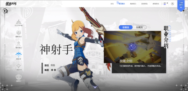 职业介绍配图4