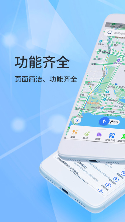 相关图片