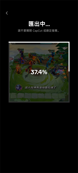 capcutpro国际版