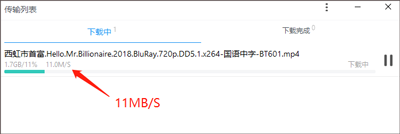 软件使用配图1