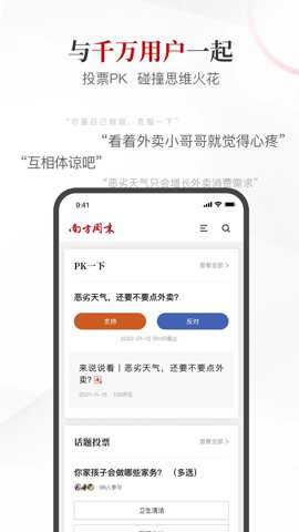 相关图片