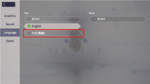 Eversoul截图8