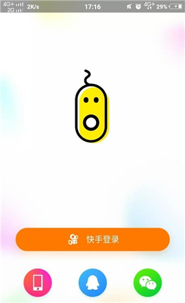 快手小游戏回归版