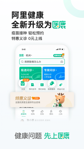 相关图片