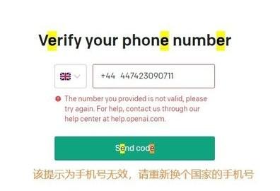 chatgpt官方版