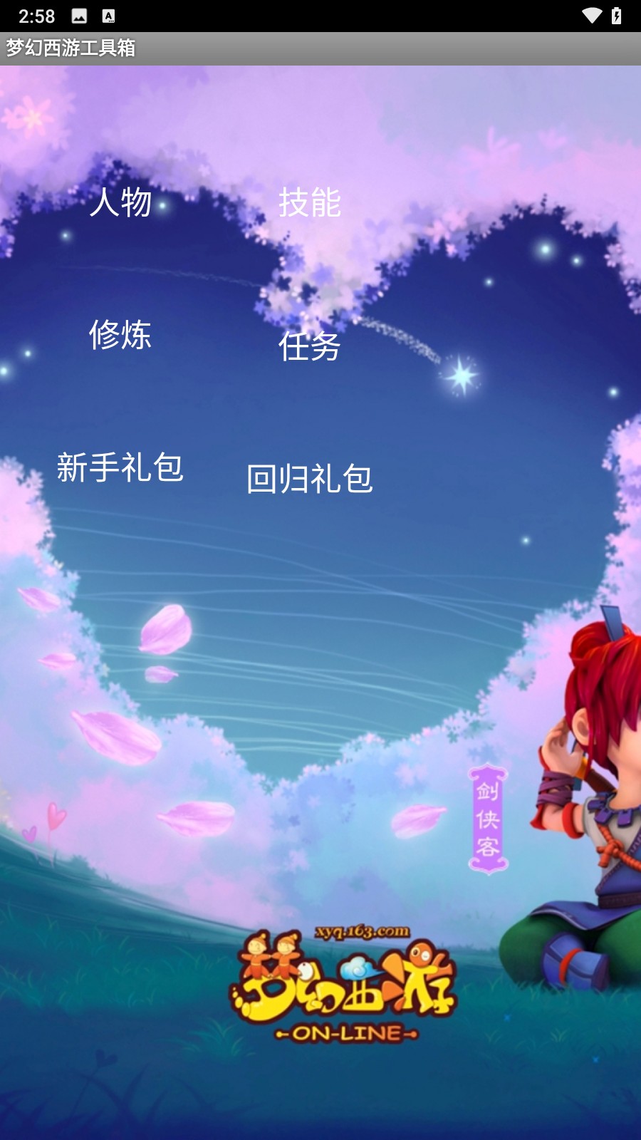 使用方法1