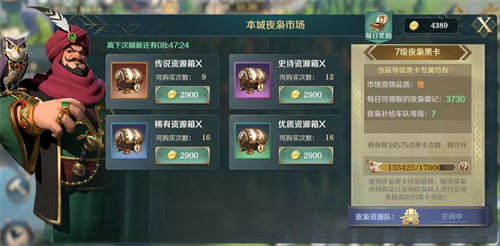 文明与征服