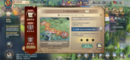 文明与征服