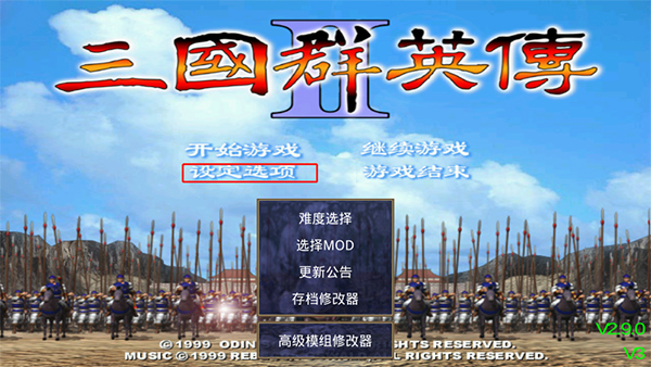 游戏攻略配图1