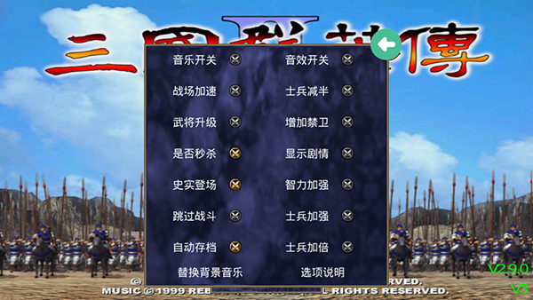 游戏攻略配图2