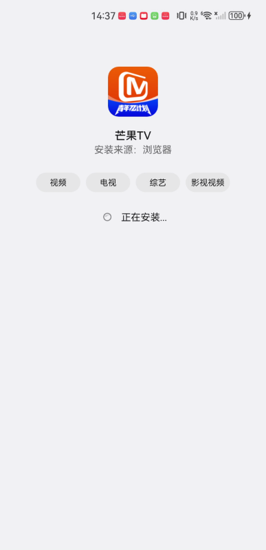 芒果TV