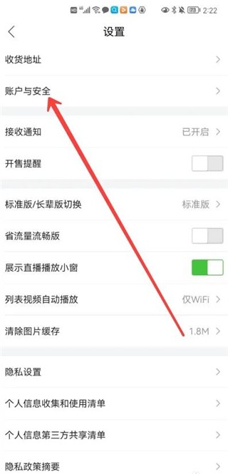 唯品会下载