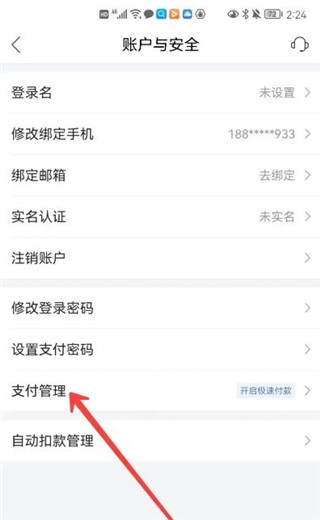 唯品会下载