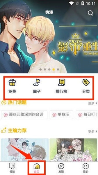 啵乐