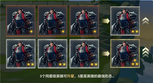 金铲铲之战美测服下载