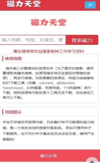 相关图片