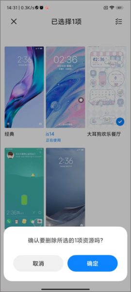 小米主题商店国际版app图片11