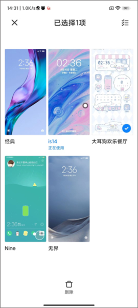 小米主题商店国际版app图片10