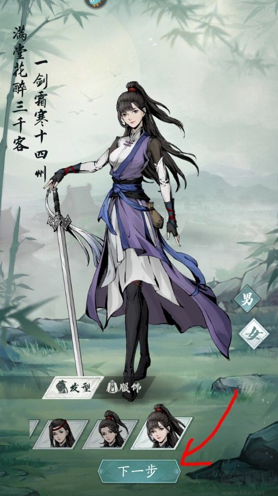 自在江湖