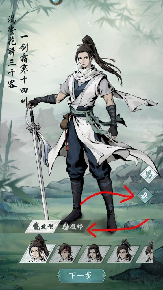 自在江湖