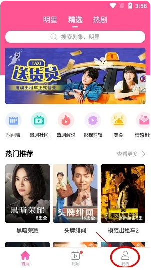 韩剧tv韩剧网剧(改名为韩小圈) 韩剧tv韩剧网剧(改名为韩小圈)