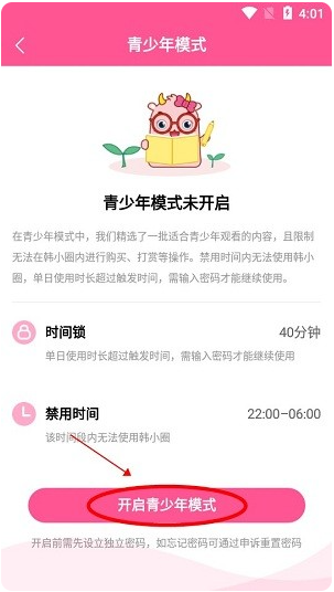 韩剧tv韩剧网剧(改名为韩小圈) 韩剧tv韩剧网剧(改名为韩小圈)