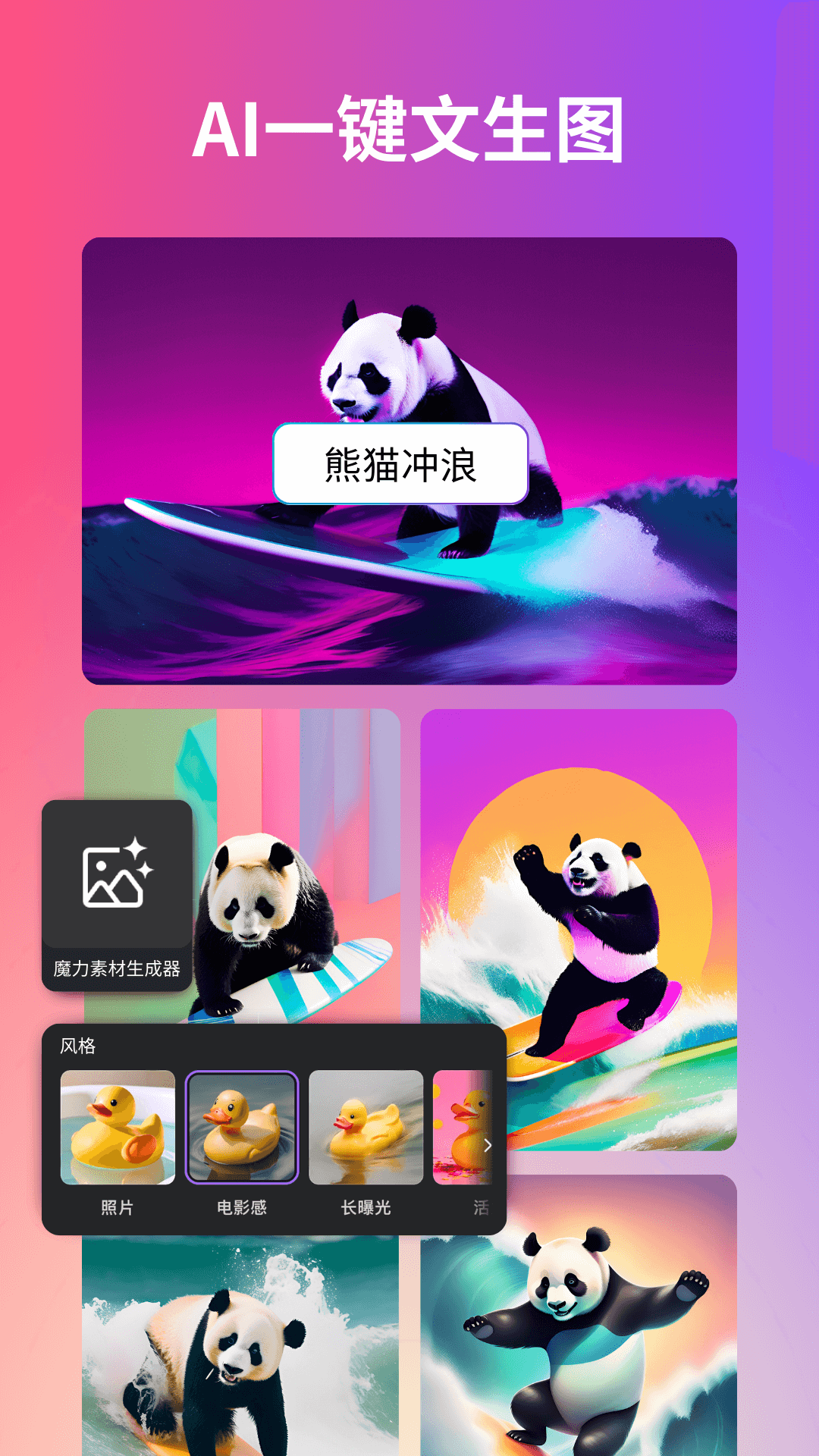 相关图片