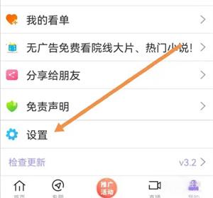 达达兔软件