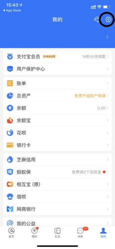 支付宝敬老版3