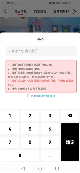 盼之代售官网平台