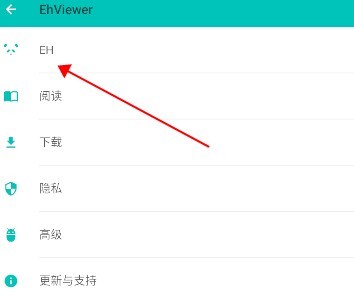 ehviewer绿色版最新版2025版