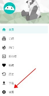 ehviewer绿色版最新版2025版