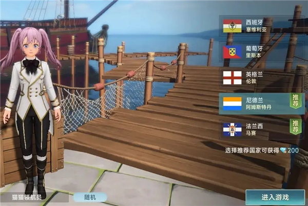 新手攻略配图1