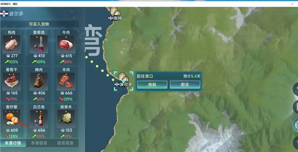 新手攻略配图8
