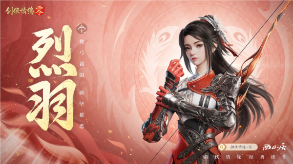 门派介绍配图5