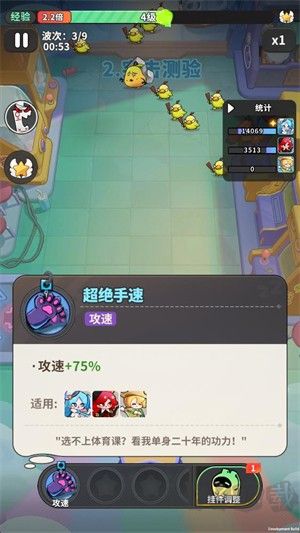 梦境护卫队