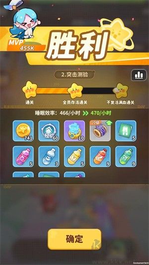 梦境护卫队