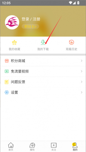 飞极速手机版