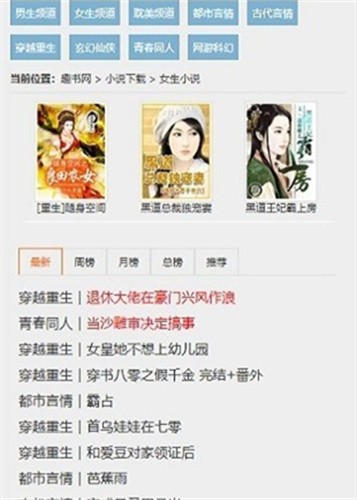 相关图片