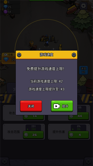 最后的生存者1