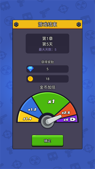 最后的生存者3