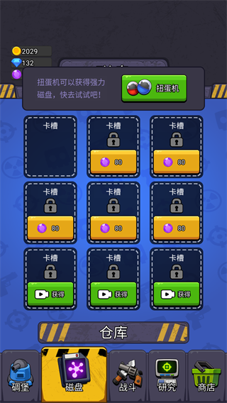 最后的生存者4