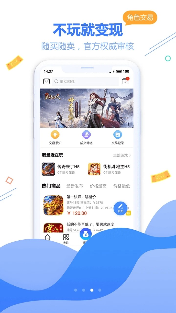 相关图片