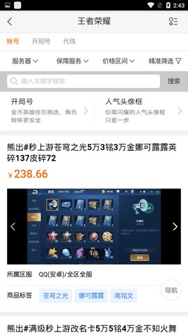 相关图片