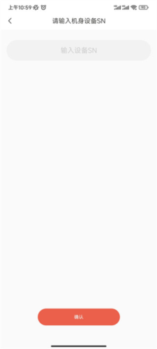 创维智慧云app4