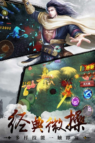 西游捉妖记图4