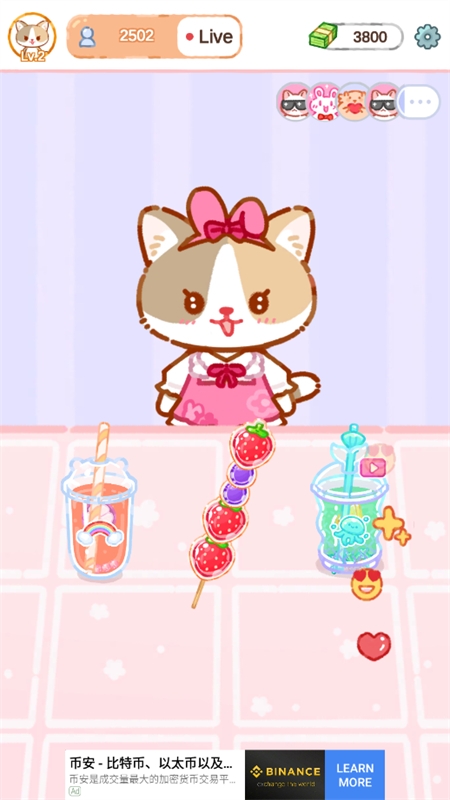 珍珠奶茶大师(Cat Boba Tea)游戏正版手机版