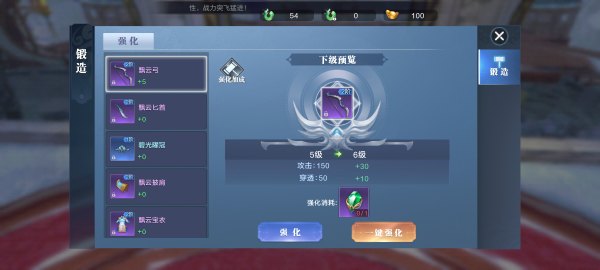 游戏攻略配图4