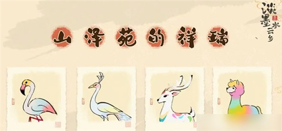 淡墨水云乡