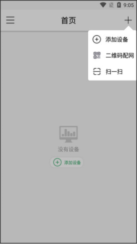 tosee安卓版图片11